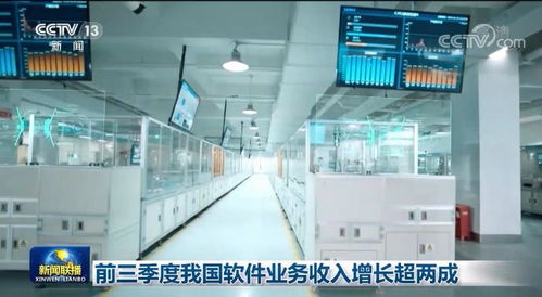 前三季度我國軟件業務收入強勁增長，發展韌性彰顯