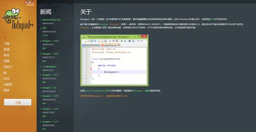 20款Win10電腦最佳軟件推薦 自由選擇，發掘計算機科技最佳工具