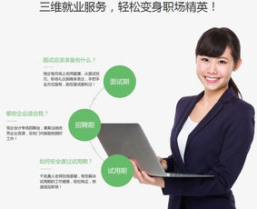 上海會計培訓(xùn)學(xué)校選擇指南 優(yōu)質(zhì)機(jī)構(gòu)推薦與選擇策略
