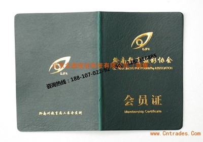 專業(yè)定制與咨詢服務(wù) 北京工作證印刷廠、會員證工廠與教育咨詢服務(wù)的融合價值