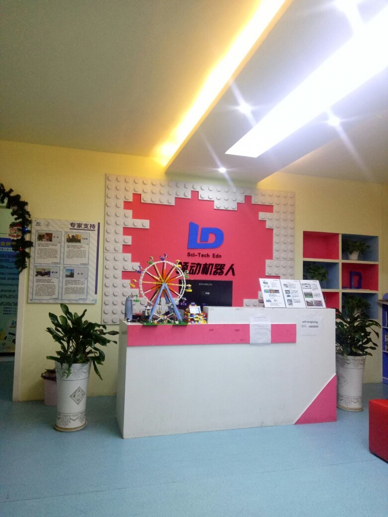 領動教育 賦能成長，領航未來——常德市教育咨詢服務新模式