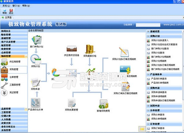 極致物業(yè)管理系統(tǒng)最新版 賦能智慧社區(qū)，重塑物業(yè)管理新體驗(yàn)